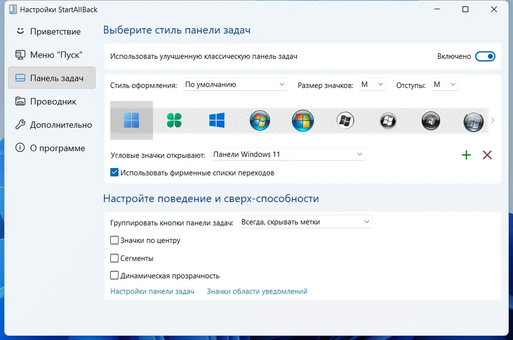 Скриншот 3