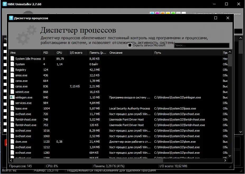Скриншот 3
