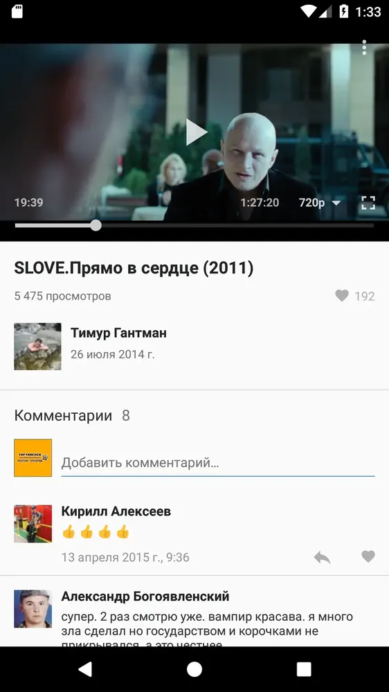 Скриншот 5