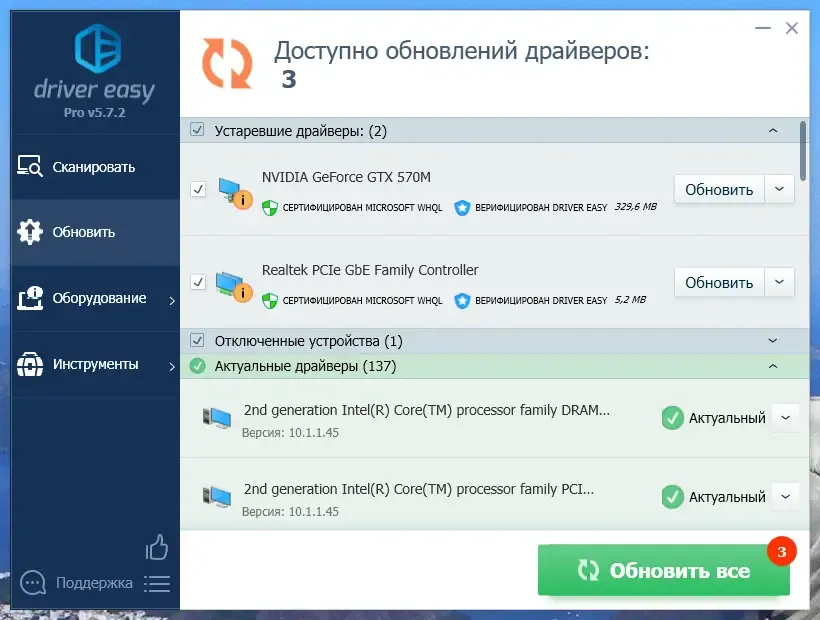 Скриншот 3