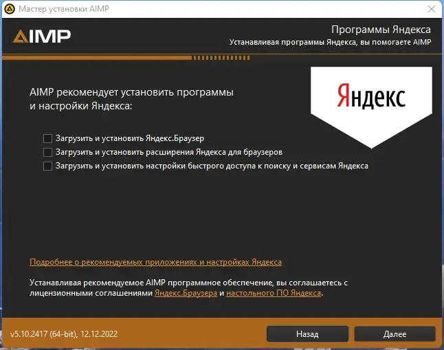 Скриншот 5