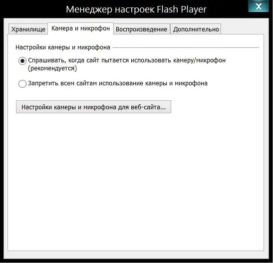 Скриншот 3