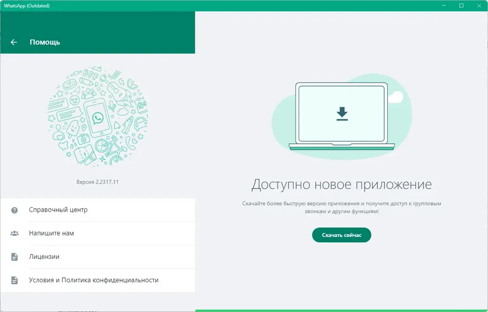 Скриншот 5
