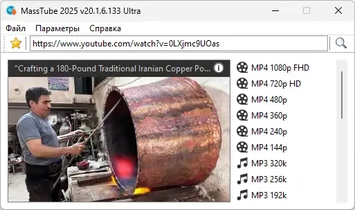 Скриншот 4