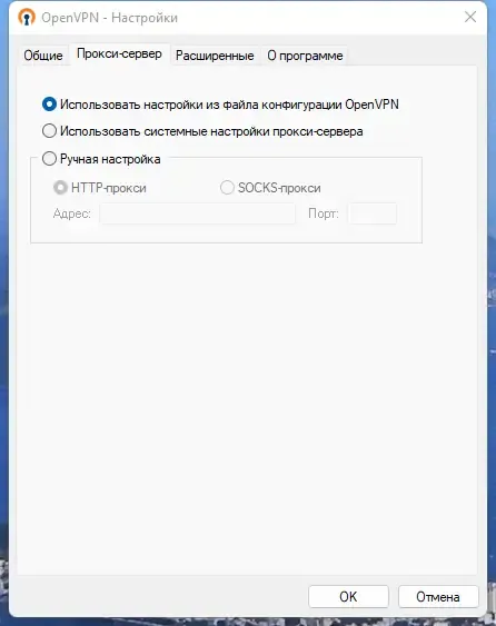 Скриншот 3