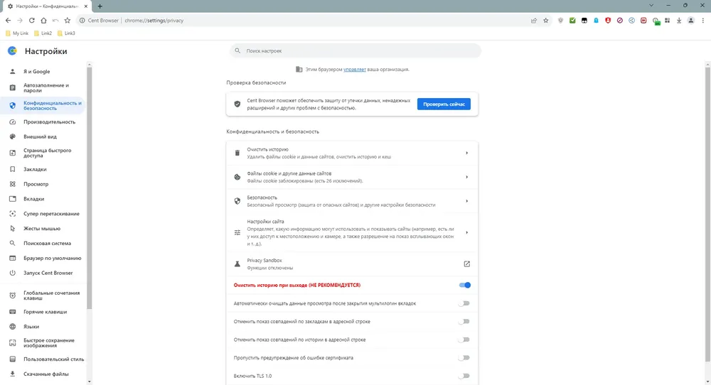 Скриншот 3