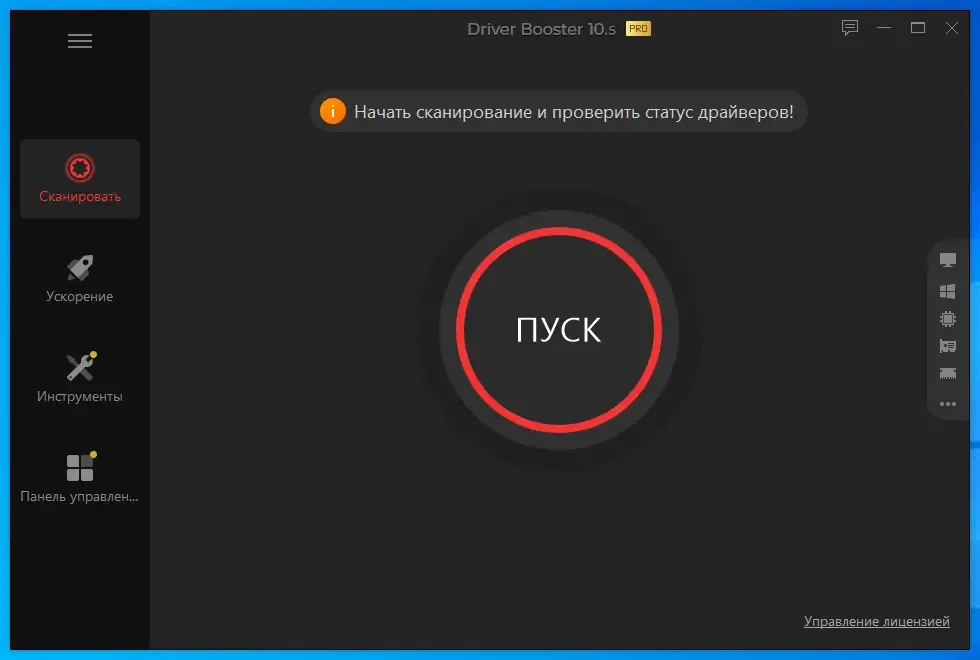 Скриншот 4
