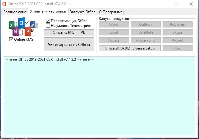 Скриншот 3