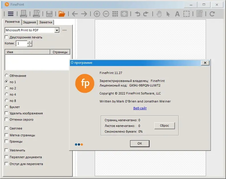 Скриншот 3