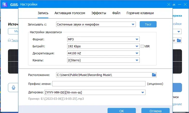 Скриншот 3