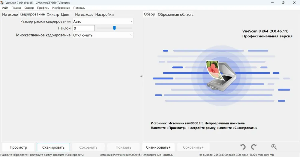Скриншот 3