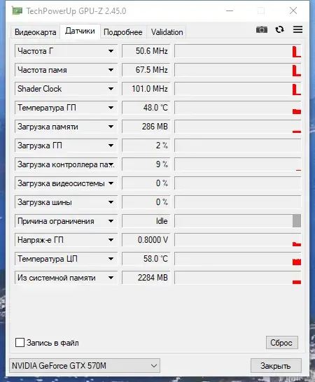 Скриншот 3