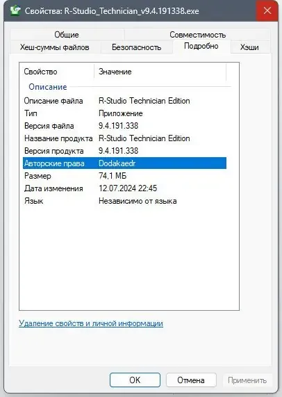 Скриншот 5