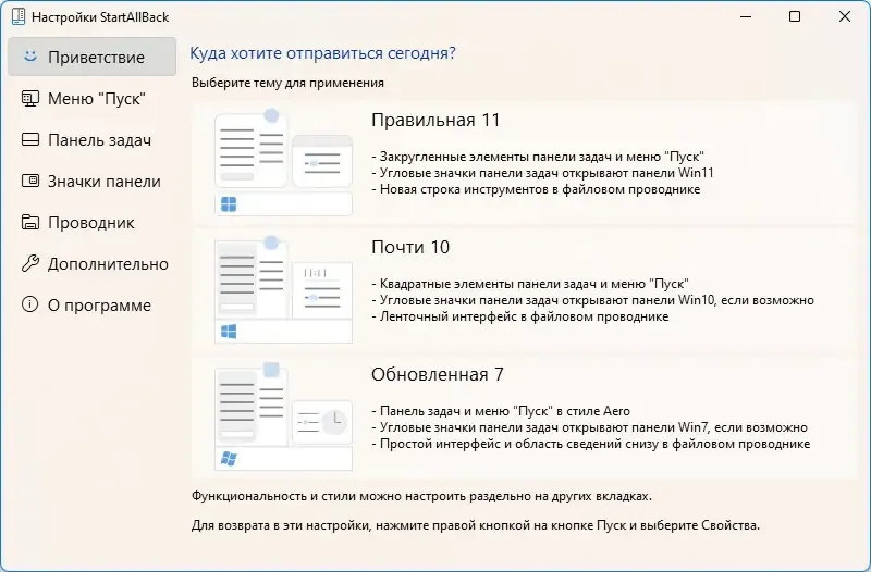 Скриншот 4