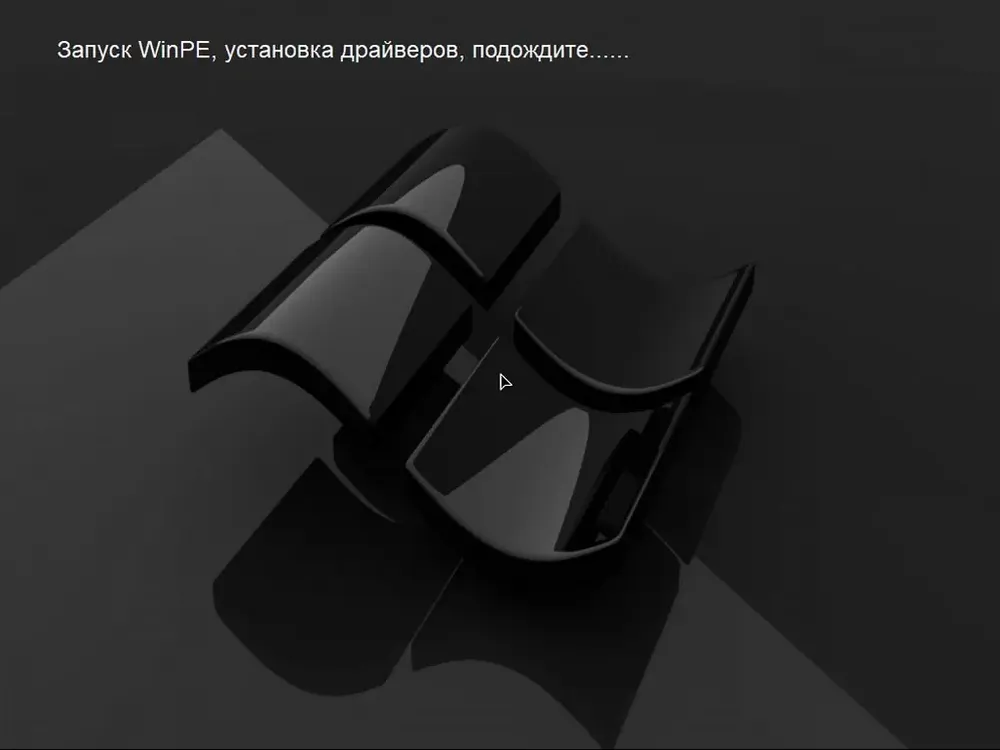 Скриншот 3