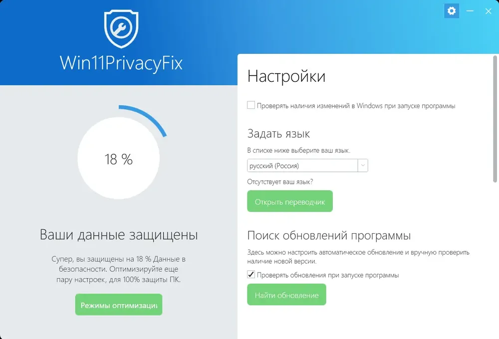 Скриншот 3