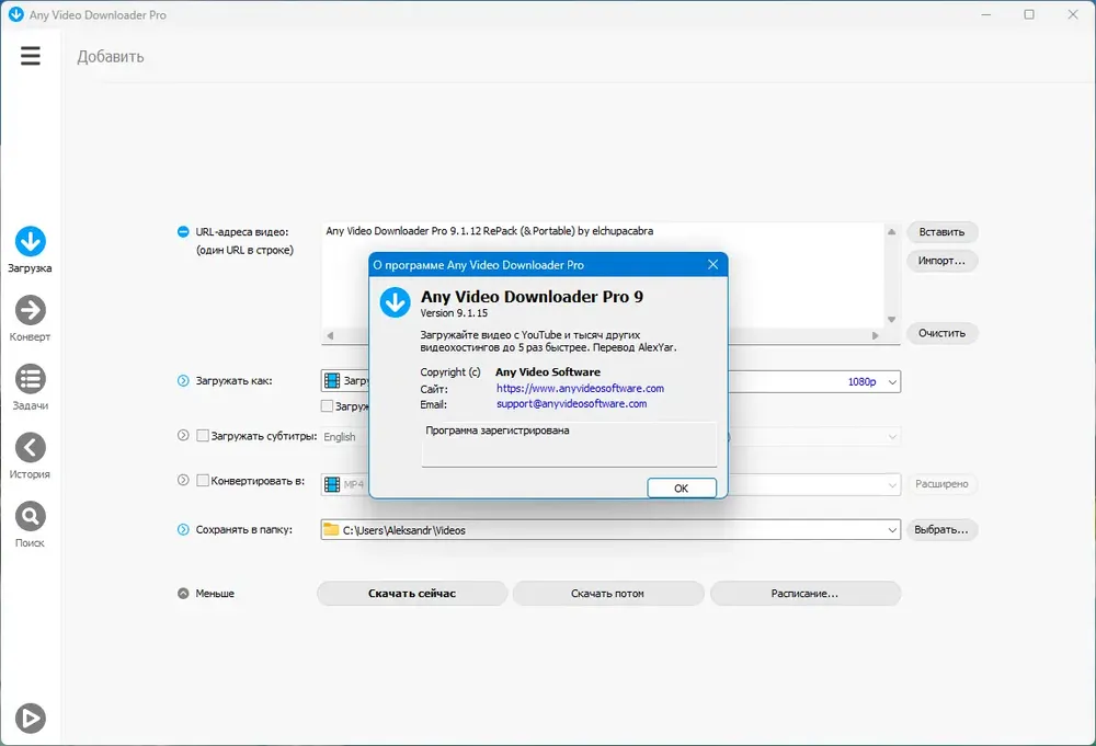 Скриншот 4