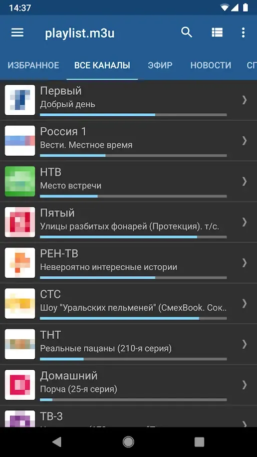 Скриншот 3
