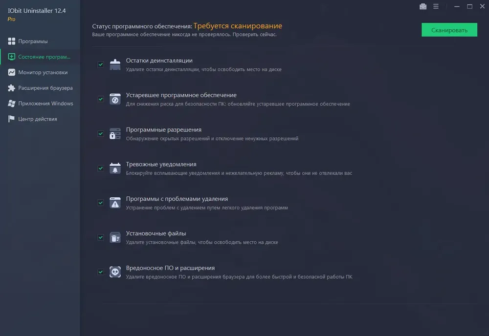Скриншот 3