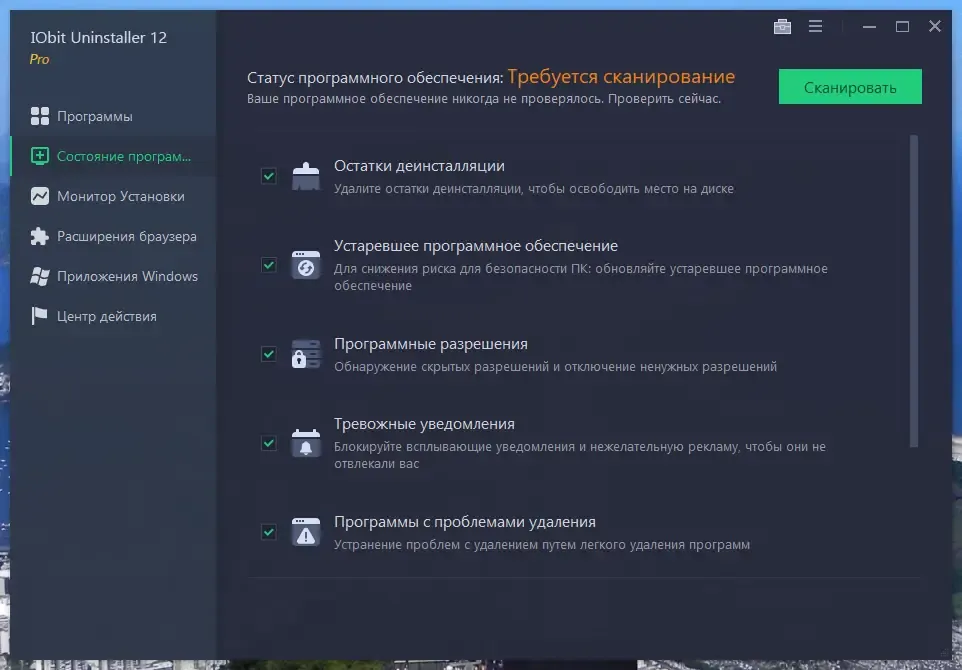 Скриншот 3