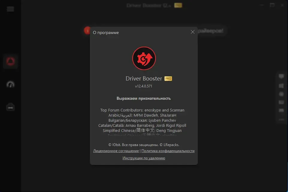 Скриншот 4