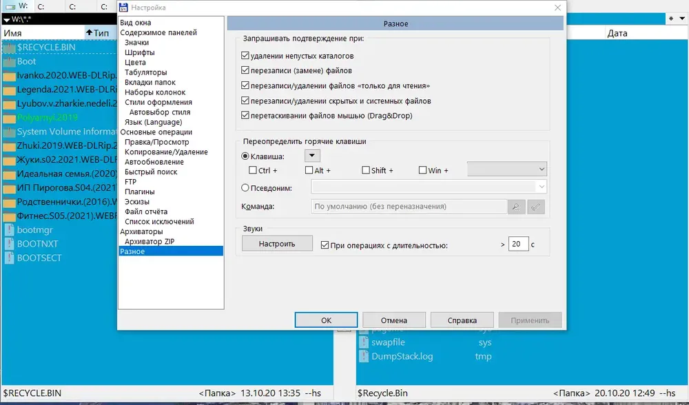 Скриншот 3