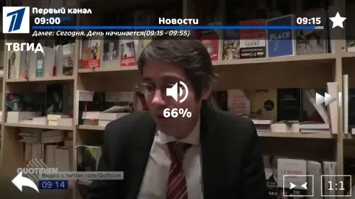 Скриншот 3