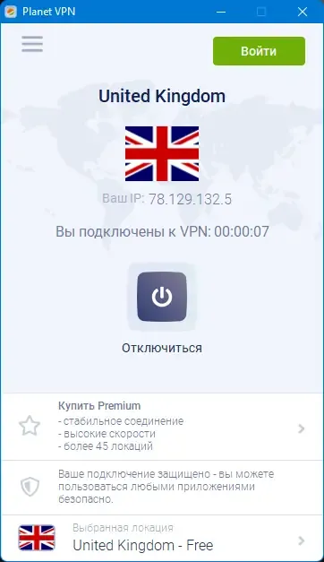 Скриншот 4