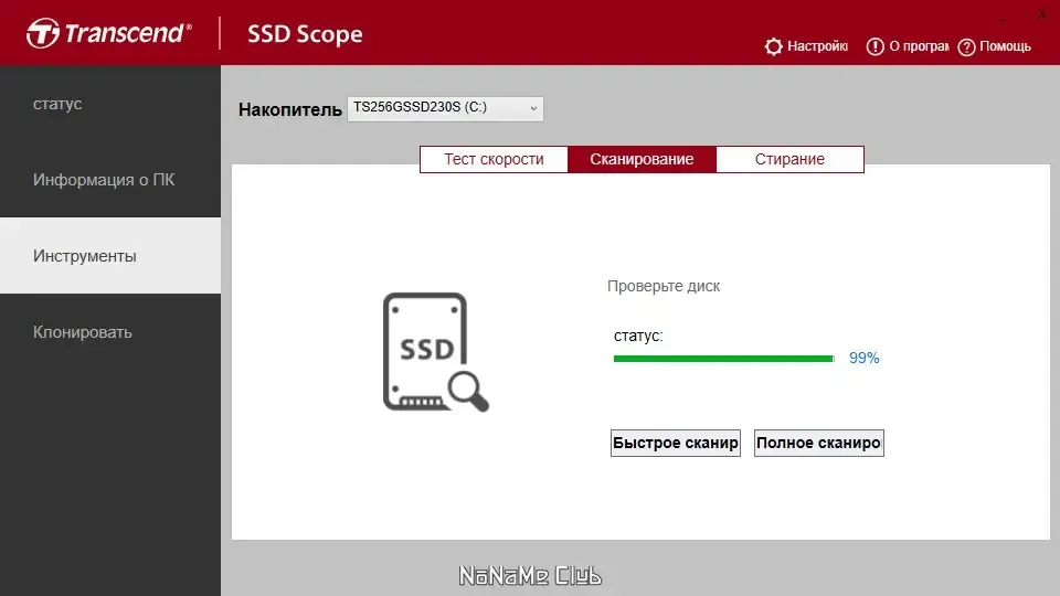 Скриншот 3