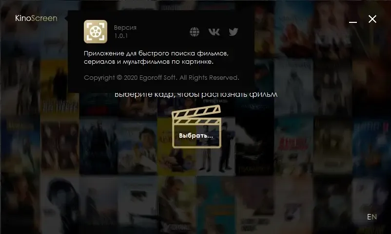 Скриншот 3