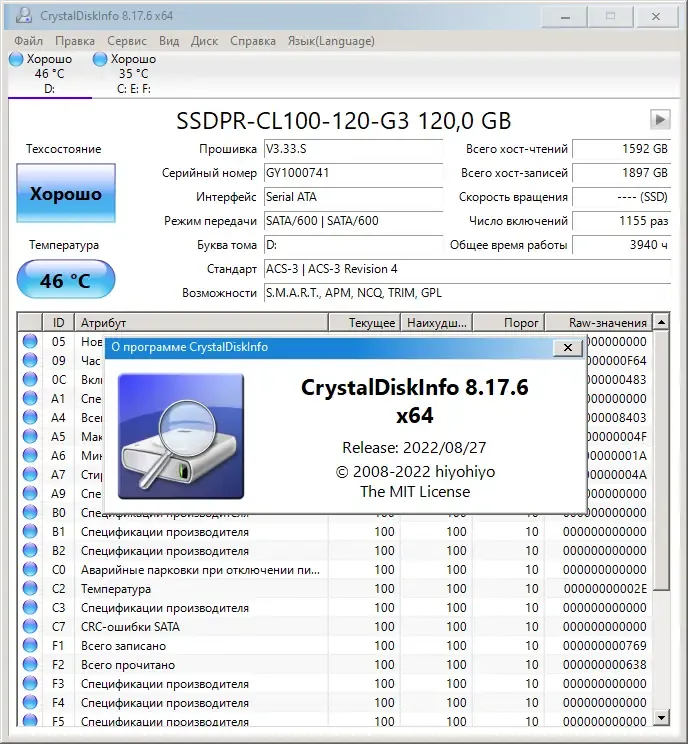 Скриншот 3