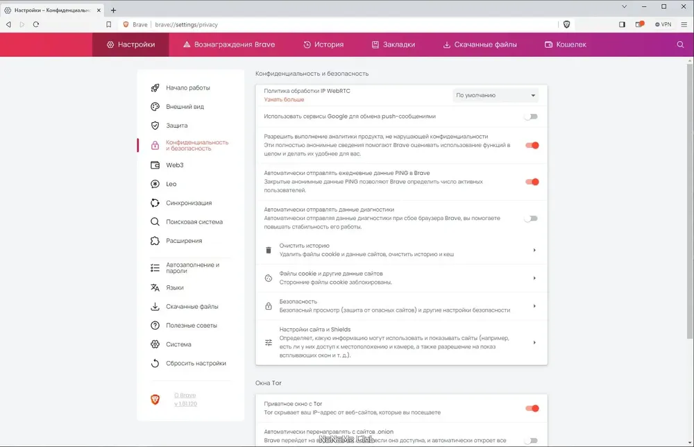 Скриншот 3