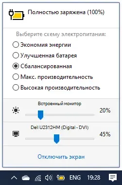 Скриншот 5