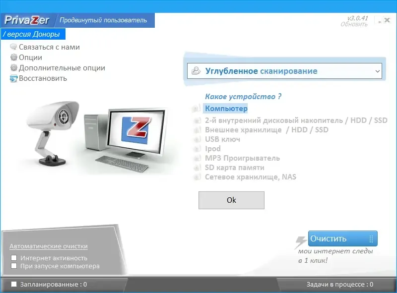 Скриншот 2