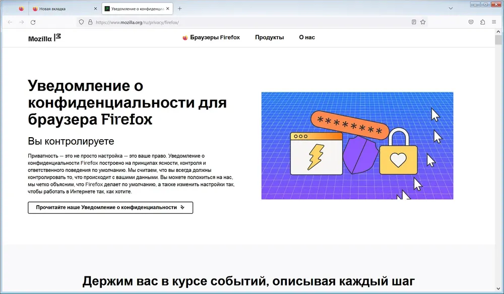 Скриншот 3