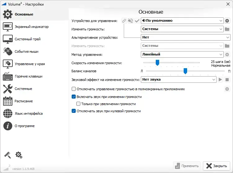 Скриншот 5