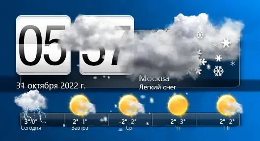 Скриншот 3