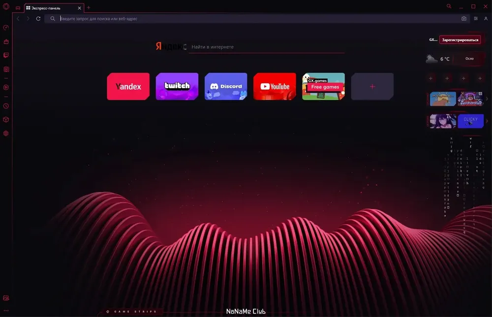 Скриншот 4