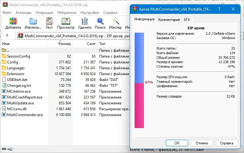 Скриншот 5