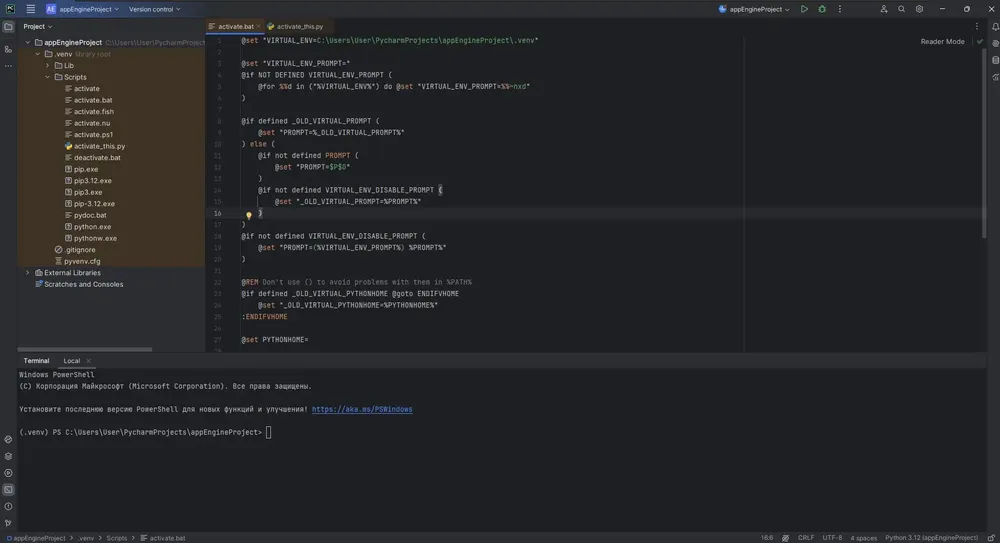 Скриншот 4