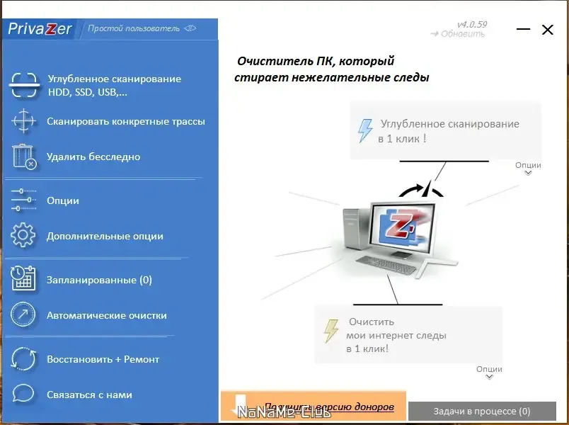Скриншот 4
