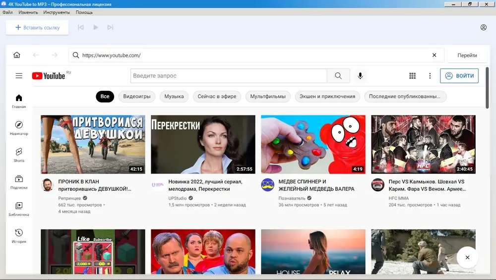 Скриншот 4