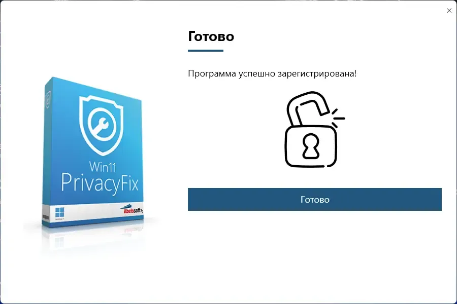 Скриншот 6