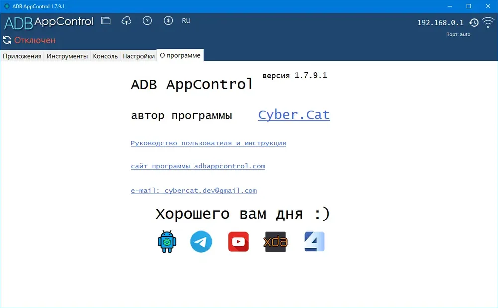 Скриншот 4