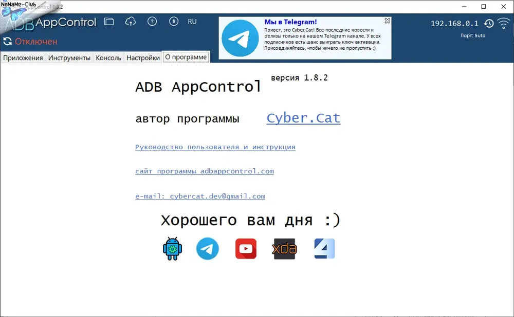 Скриншот 4