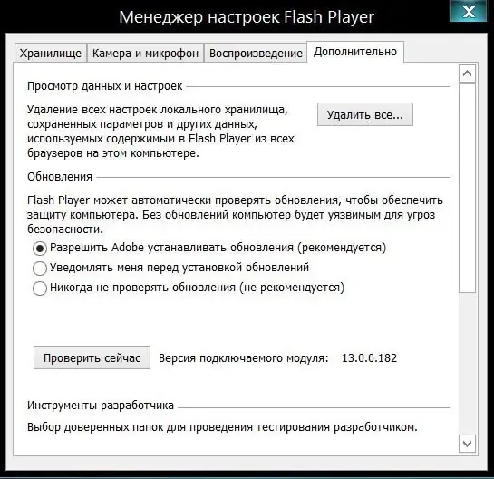 Скриншот 4