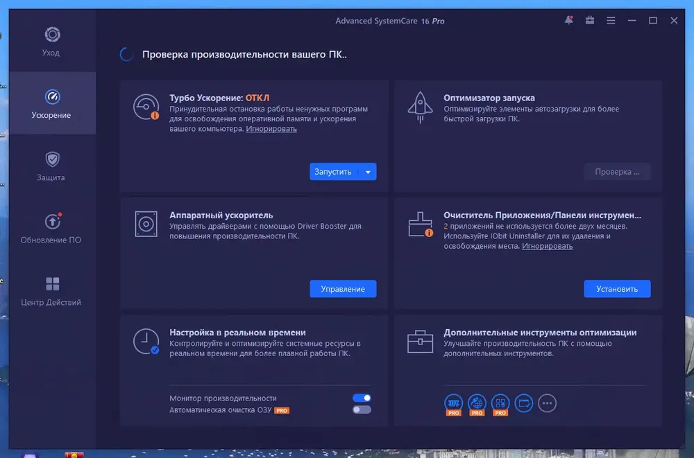 Скриншот 6