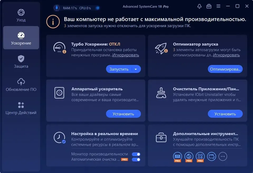 Скриншот 5
