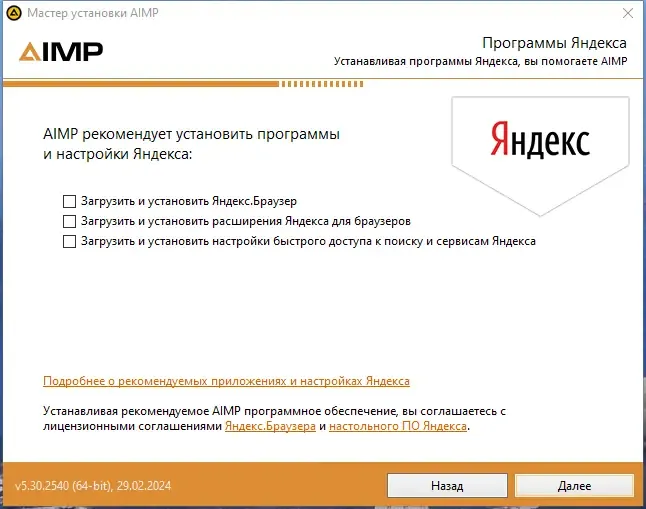 Скриншот 6