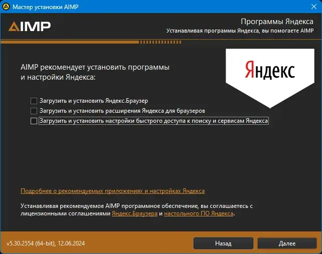 Скриншот 6